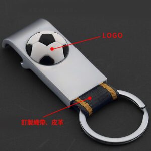 30887_keychain_01-130857-037